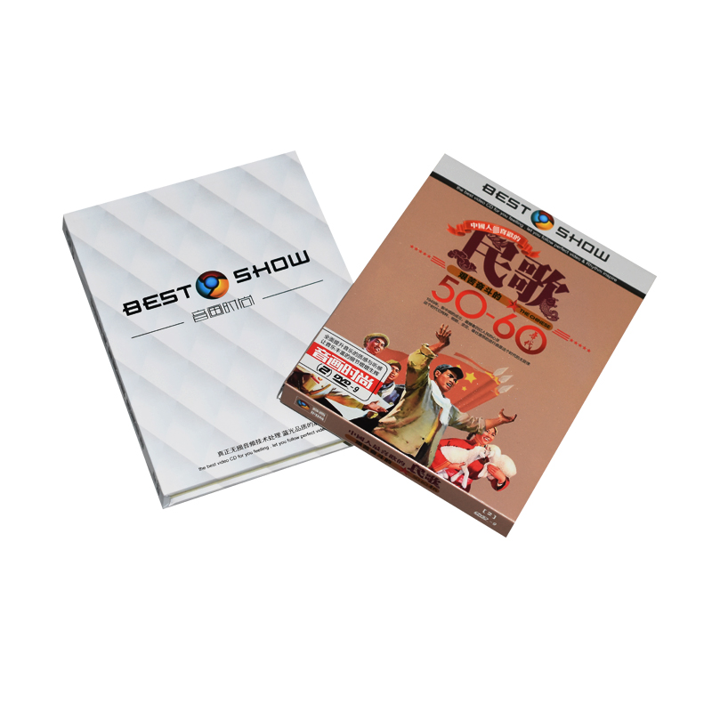 50-60年代革命歌曲经典民歌红歌老歌正版