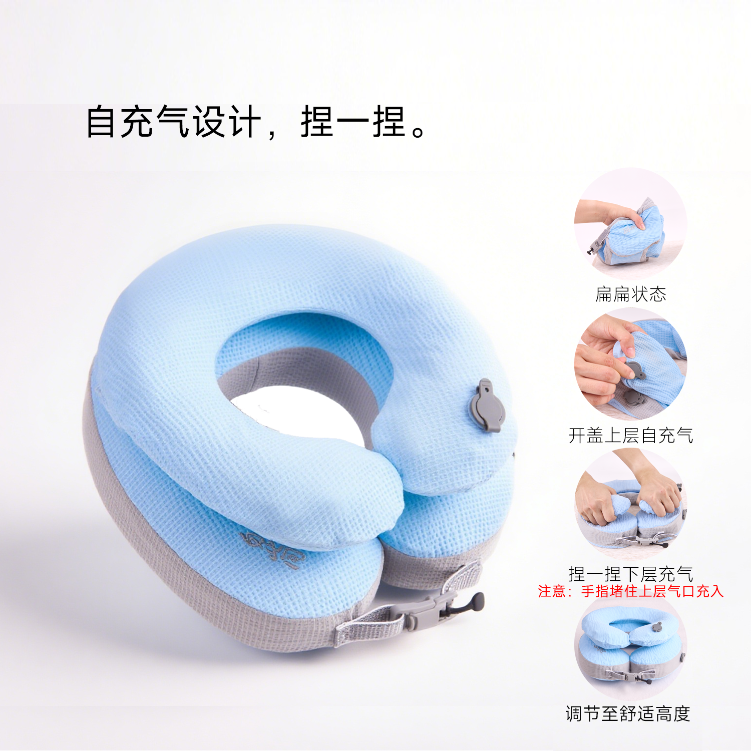 自此间U型枕可调节护颈飞机旅行汽车充气便携脖枕双层颈椎U形颈枕 - 图0