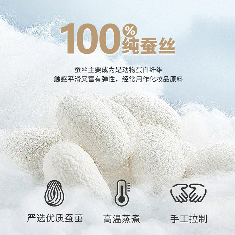 金加瀛100%蚕丝被 夏凉被子空调夏被 单双人薄被芯夏季蚕丝被免洗,淘宝优惠券,粉丝福利购,淘宝优惠卷