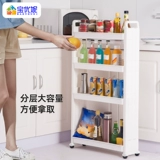 宝优妮 Сторона хранения полки холодильника кухня многофункциональная полка пластиковая зажимная зажим