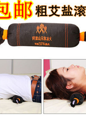 颈椎热敷袋理疗按摩药包枕头艾盐粗盐温灸袋腰背后背辊颈椎滚包