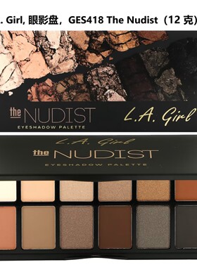L.A.Girl,眼影盘TheNudist