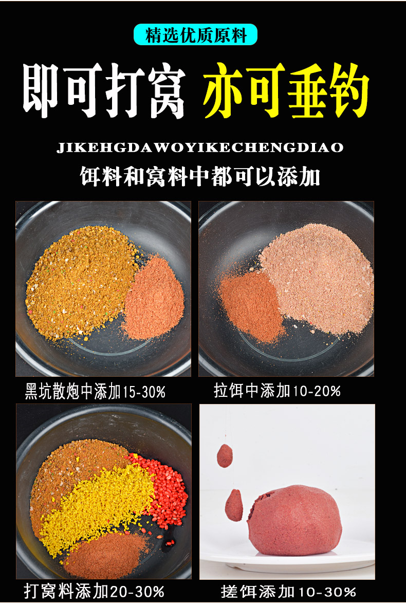 纯正南极磷虾粉浓腥虾粉饵料钓鱼专用窝料野钓春夏季鲫鱼垂钓饵料,淘宝优惠券,粉丝福利购,淘宝优惠卷