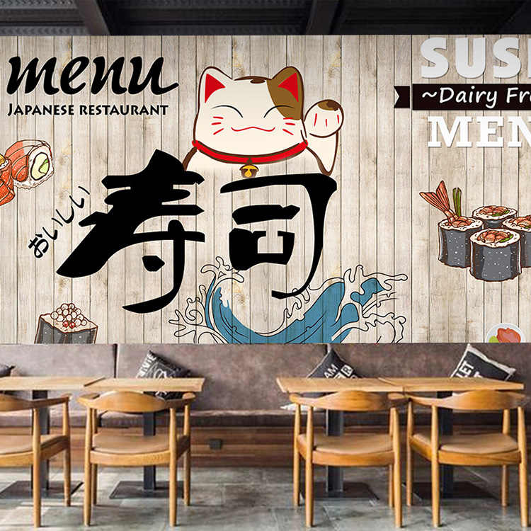 和风壁纸 新人首单立减十元 21年9月 淘宝海外