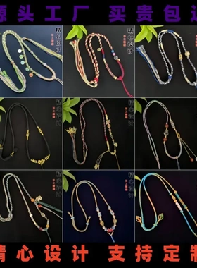 藏式手工编织项链绳蜜蜡佛牌唐卡和田玉翡翠吊坠挂绳可调节挂坠绳
