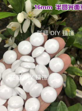 水贴眼底亚克力底座可贴纸瓷白