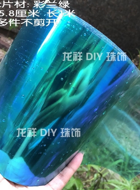 手工造型材料 多色幻彩PVC片材卷材 薄片硬塑料板材彩色PVC胶片