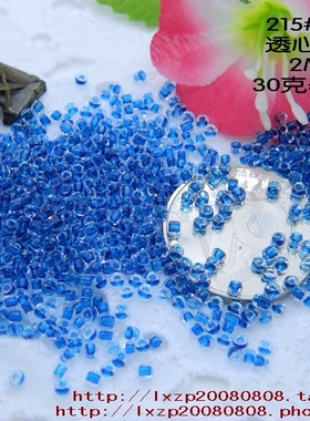 DIY手缝米珠1.5/2/3/4mm 水晶透心宝兰玻璃珠 婚饰发夹串珠