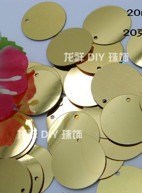 diy手工辅料舞蹈服亮片