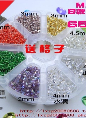 diy手工日本多色水滴珠子包邮