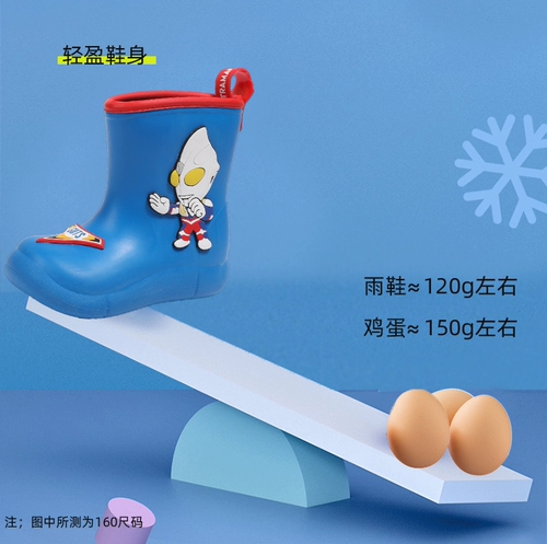 Ultra, Ультрамен Тига для мальчиков, дождевик, детские туфли, нескользящие флисовые сапоги для детского сада