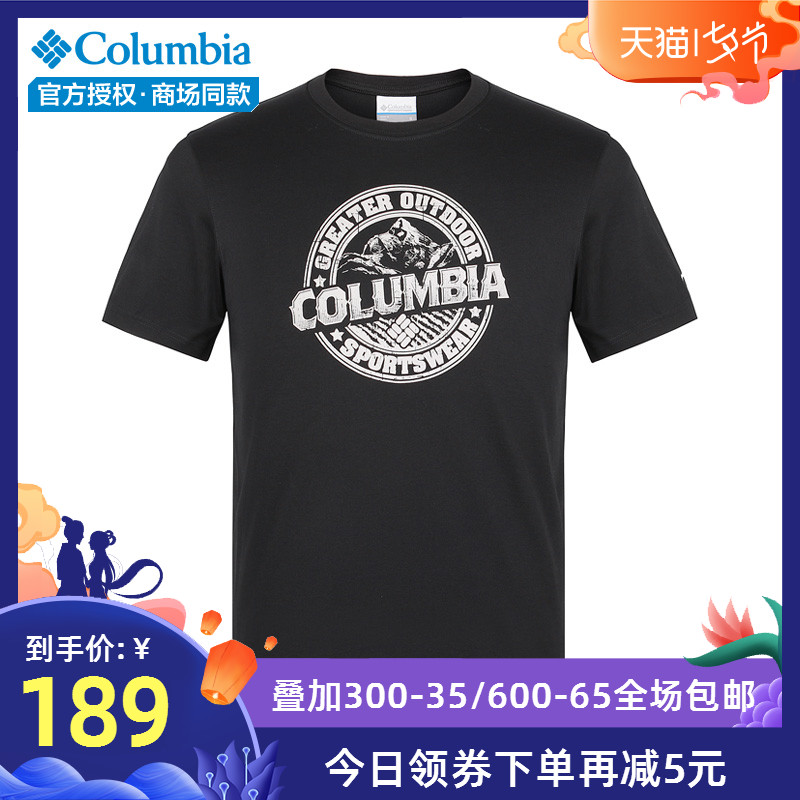 哥倫比亞CB戶外男裝速乾衣透氣排汗舒適圓領短袖T恤AE0174/PM3516