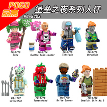 Pint high PG8203 (1773-1780) Fort Night Game Series Building Blocks Man Toys