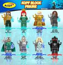 Koofeng KF6194 Justice Alliance Ultra-Ying Sea King Mella Arthur Black Bats Rays to assemble Building Blocks Man Toys Children Toys