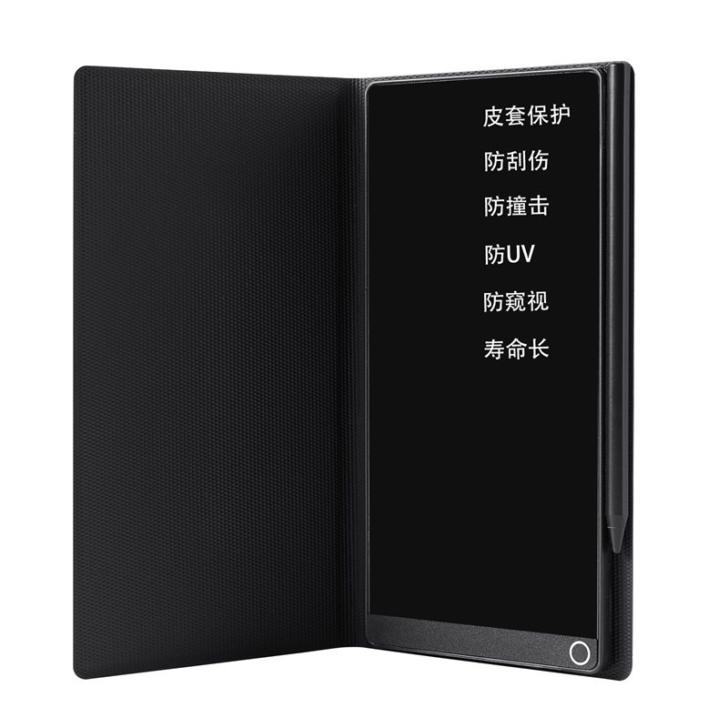 6.5寸护眼书写屏手写板细笔迹草稿板会议学习速记备忘商务记事本,淘宝优惠券,粉丝福利购,淘宝优惠卷