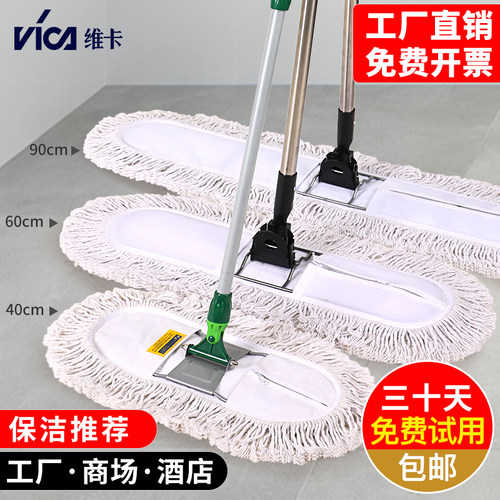 大号尘推平板套装酒店工厂长排一拖瓷砖地拖把擦地直推拖棉纱拖布 - 图3