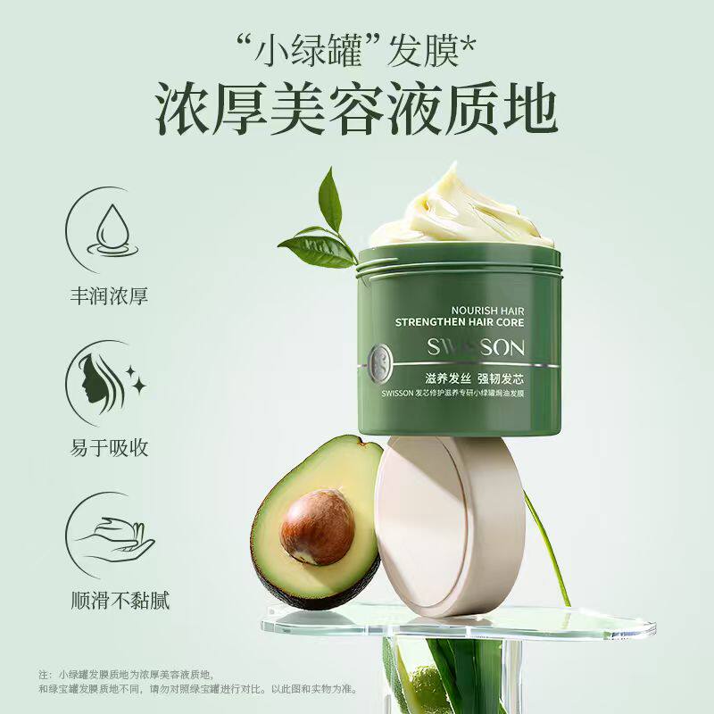 蕴特优能护发发膜蛋白修护烫染受损干枯毛躁焗油膏理发店护理专用