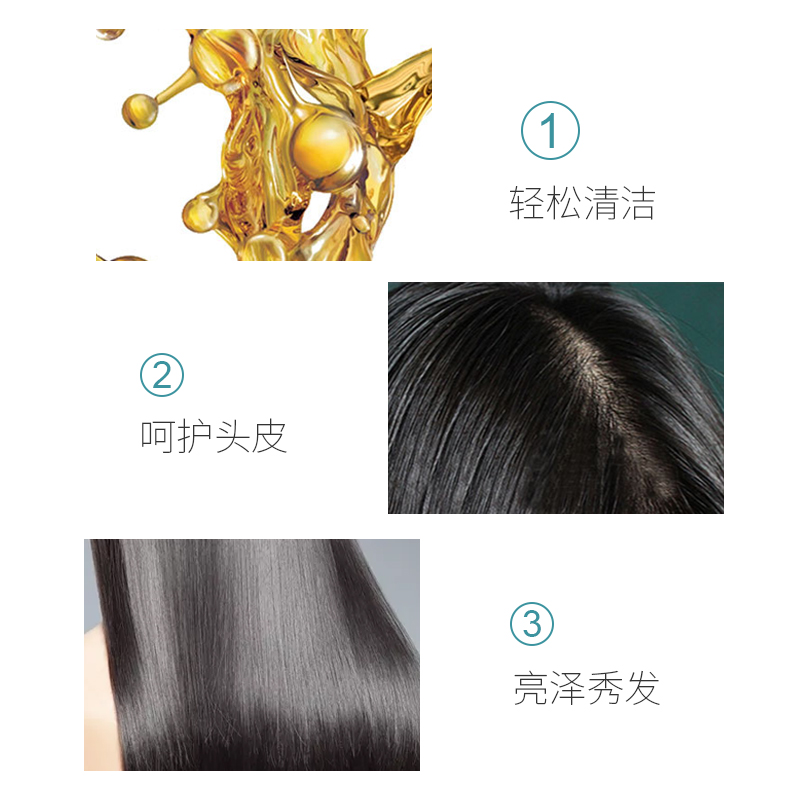 蕴特优能洗发水净洁洗发露烫染护发头净爽官方正品旗舰店swisson