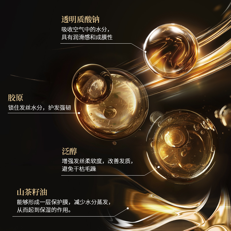 蕴特优能免洗发膜官方正品烫染头发受损修护保湿护发防断发色护理