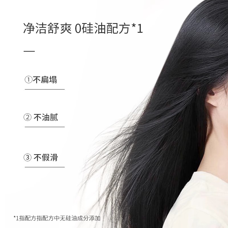 蕴特优能赋活洗发水蓬松洁净平衡洗发露官方旗舰店韵特swisson