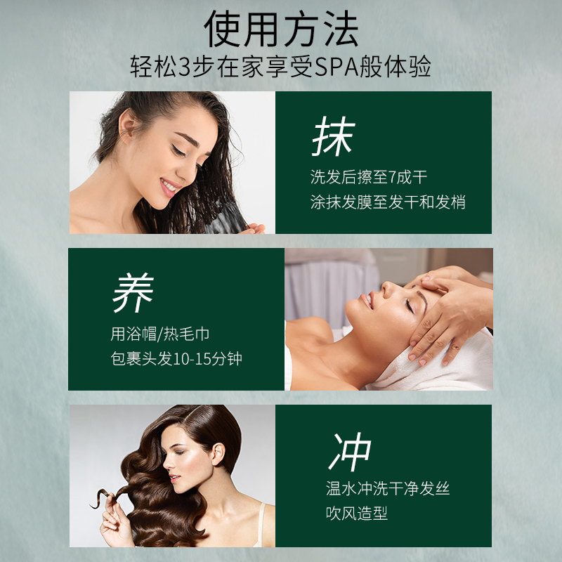 蕴特优能发膜修护受损免蒸焗油膏倒膜干枯柔顺滑swisson官方正品