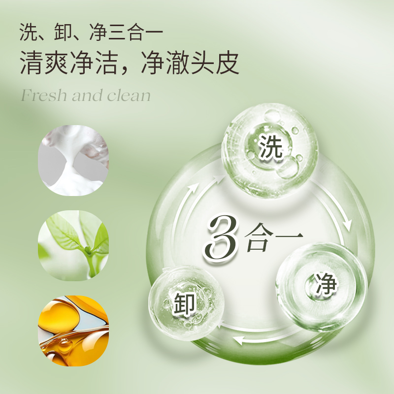 蕴特优能洗护套装发膜500g+发膜伴侣200m+护发素750g+洗发水750ml