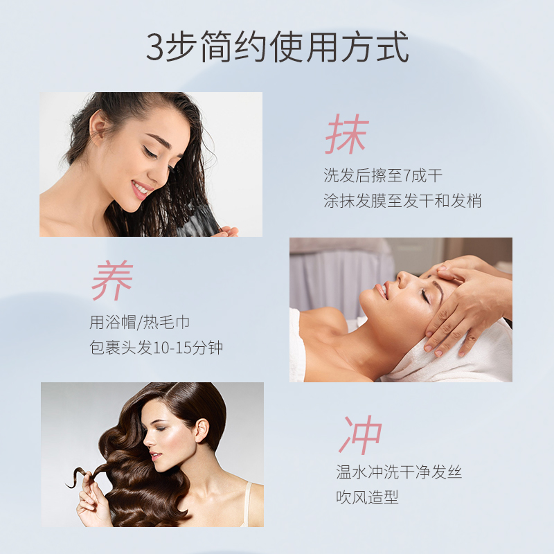 蕴特优能发膜官方正品护理烫染焗油膏干枯毛躁柔顺滑护发素旗舰店