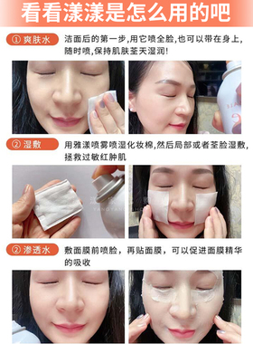 雅漾喷雾舒缓抗敏50ml小喷29年