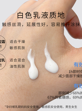 雅漾专研舒缓保湿霜保湿乳28年新
