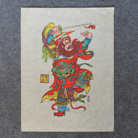 Authentic Five Blessings, Three Fishes and Nine Nine Woodblock New Year Pictures