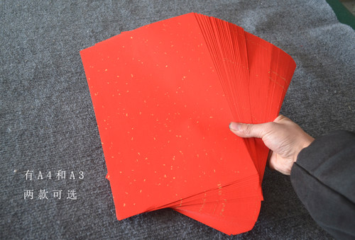 木版年画专用宣纸拓印宣纸木板年画工具红宣研学用品活动亲子活动 - 图0