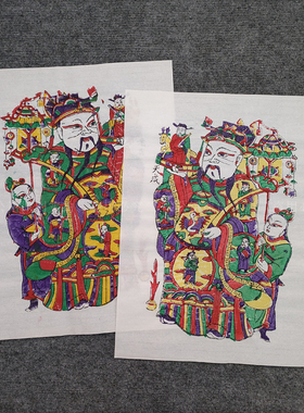 天成老店朱仙镇木版年画传统年画