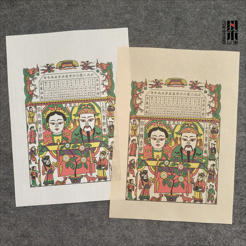 2526丙午灶王爷灶君府梁公馆®原创作品老灶爷双灶王木板年画,淘宝优惠券,粉丝福利购,淘宝优惠卷