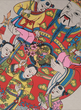 大副正宗手工武强年画五子登科