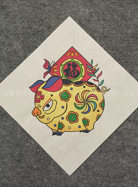 木板年画生肖子鼠献宝亥猪拱福