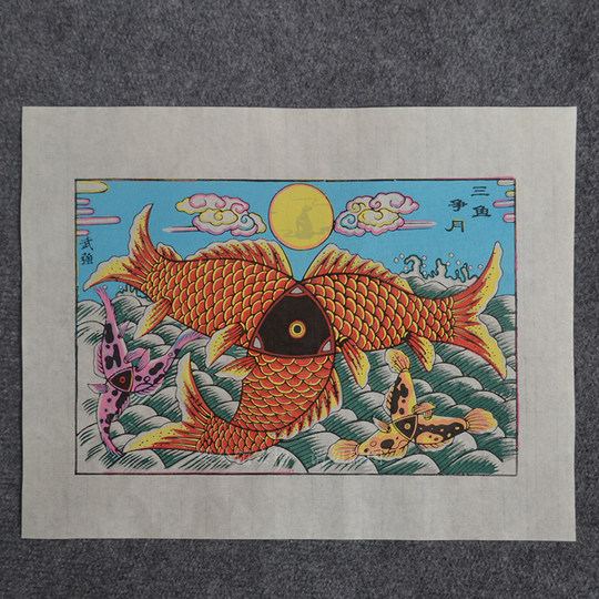 Authentic Five Blessings, Three Fishes and Nine Nine Woodblock New Year Pictures