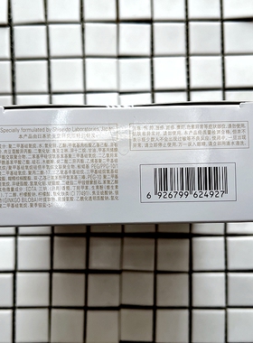 包邮！悠莱多重御光隔离防晒乳spf50+pa++++60ml