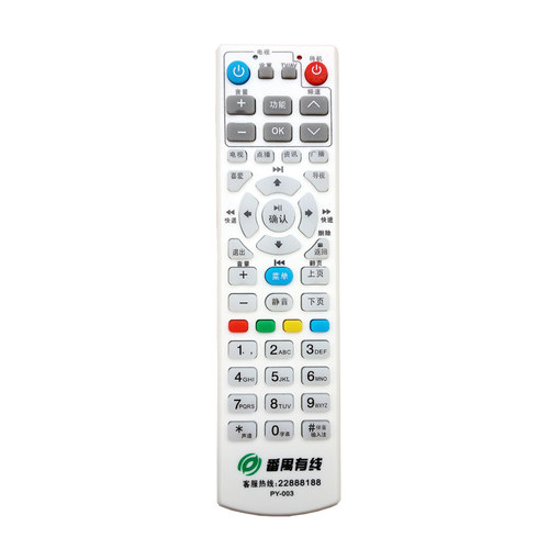 广州番禺有线电视PY-003 适用于 九联DVB-CFH22 巨大HI-700 机顶盒遥控器 - 图3