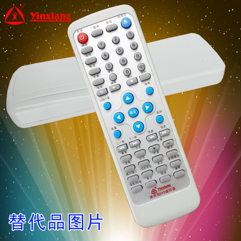 适用于 艾韵DVD-5312遥控器 IRC-5103D通用IRC-160 IRC-5309 - 图0