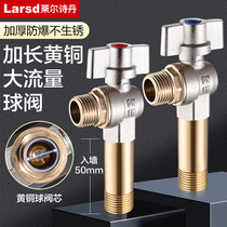 Lyle Poetry Dan Lengthened Ball Valve Full Copper Plus Grow Flow Triangle Valve Gas Water Heater Special Ball Core Angle Valve