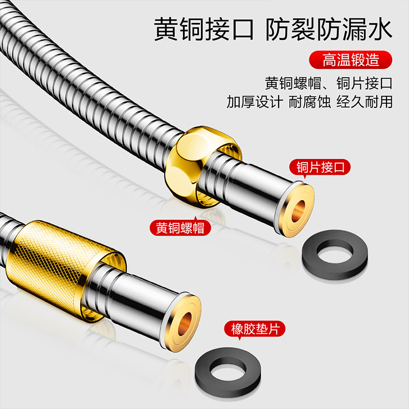 莱尔诗丹喷头连接管淋浴花洒软管手持热水器喷枪不锈钢水管配件,淘宝优惠券,粉丝福利购,淘宝优惠卷