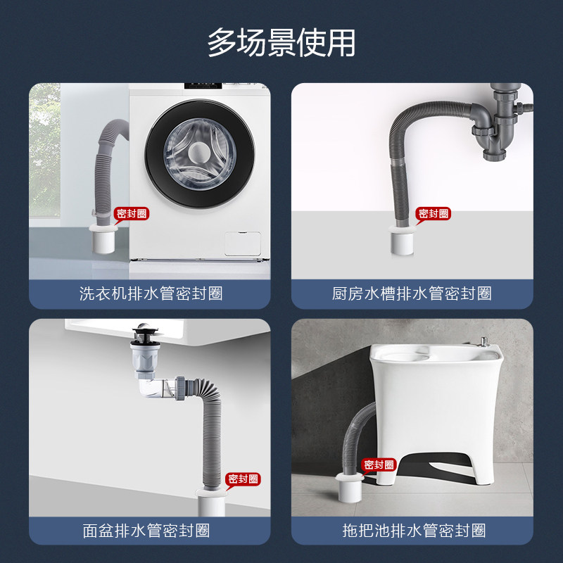 莱尔诗丹厨房下水道密封圈脸盆下水管道防返臭神器硅胶防臭密封塞,淘宝优惠券,粉丝福利购,淘宝优惠卷