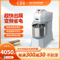 Co-good double action double speed and noodle machine Commercial fully automatic 20 liters L display dough temperature stirring live noodle coop machine