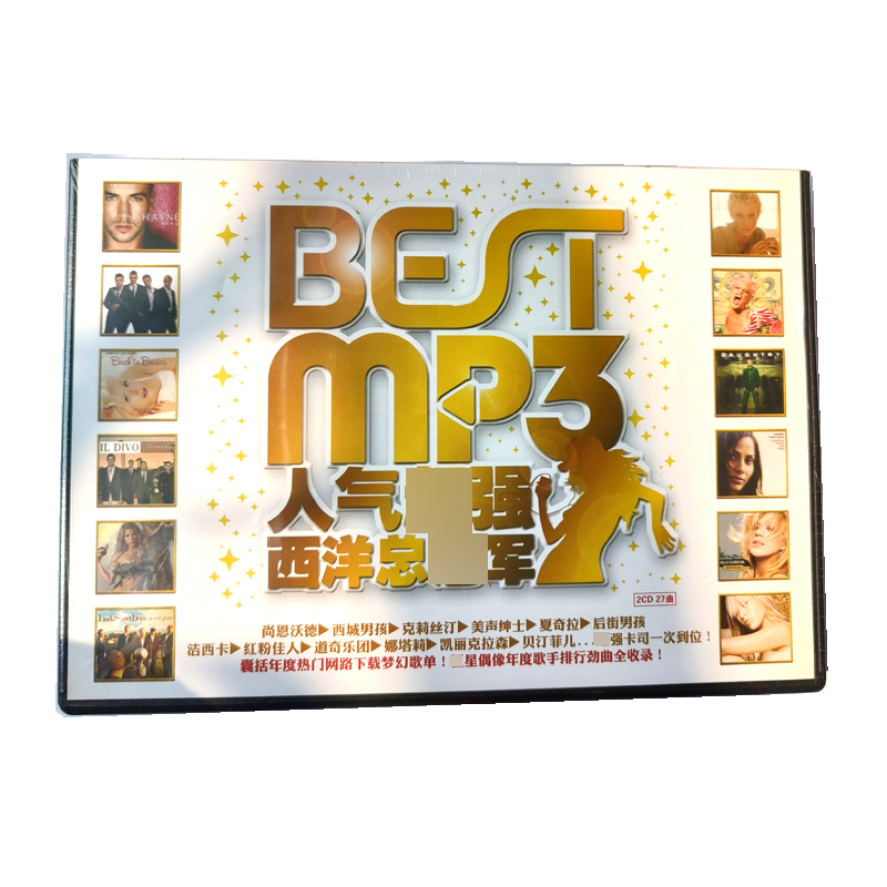 正版现货 ：群星 BETmp3 人气chao强西洋总guan军 2CD - 图1