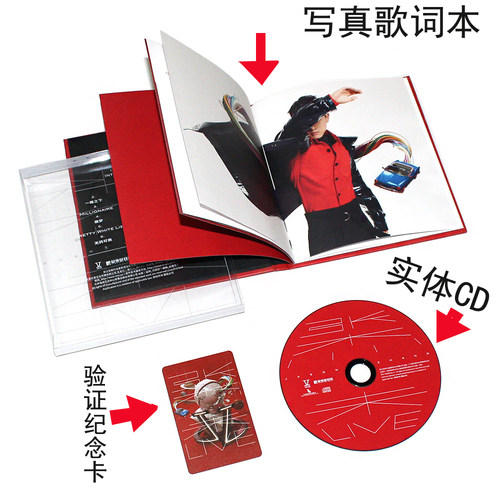 官方正版 张杰专辑 未live CD+写真歌词本收藏卡实体唱片 - 图3