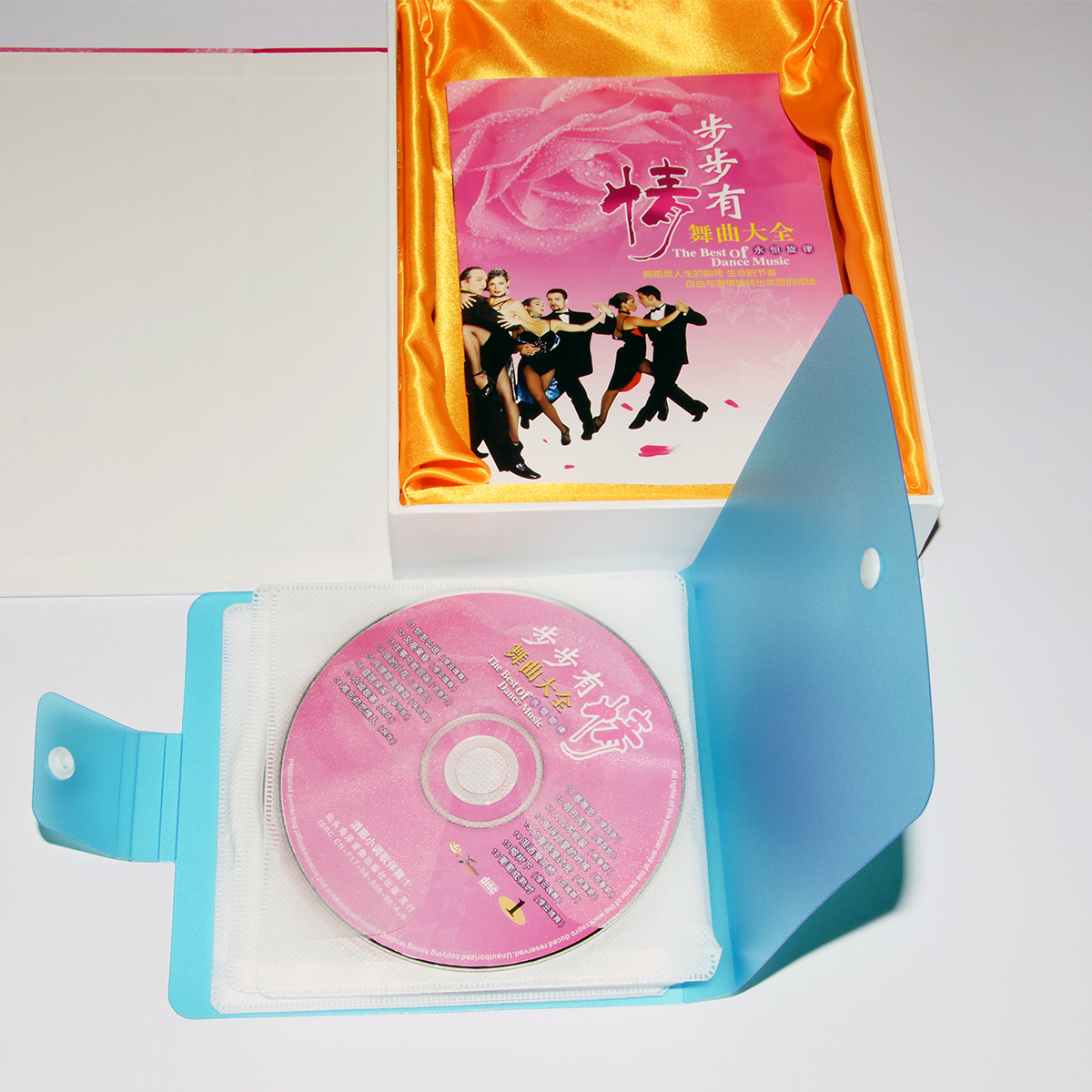 正版碟片步步有情交谊舞曲大全8CD慢三慢四伦巴探戈舞蹈伴奏音乐