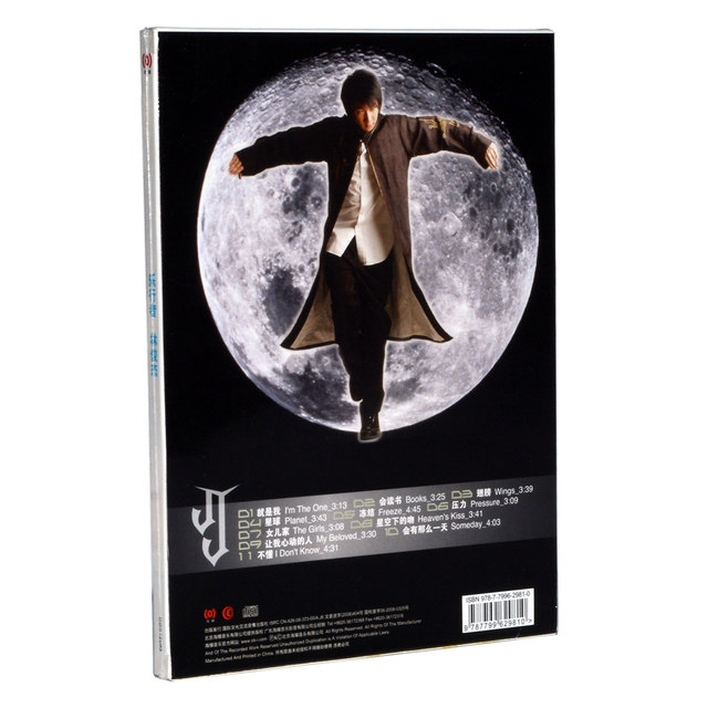Genuine disc JJ Lin's first album JJ Lin Music Traveler CD+lyrics book released by Haidie Music