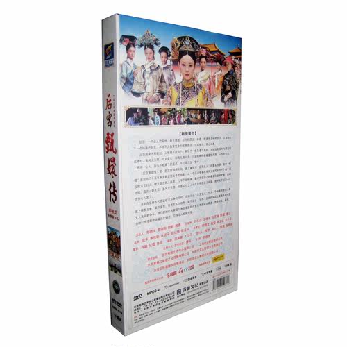 正版电视剧后宫甄嬛传完整版(16DVD 76集高清全集)孙俪陈建斌-图0