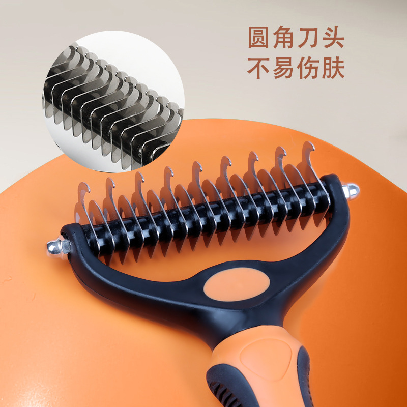 宠物双面开结梳猫咪狗解结专用梳毛长毛清理撸猫毛去浮毛宠物用品
