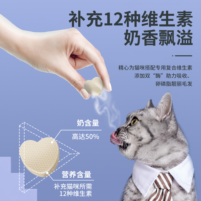 猫咪营养品雷米高维生素b卵磷脂美毛MAG鱼油化毛膏冻干零食益生菌 - 图3